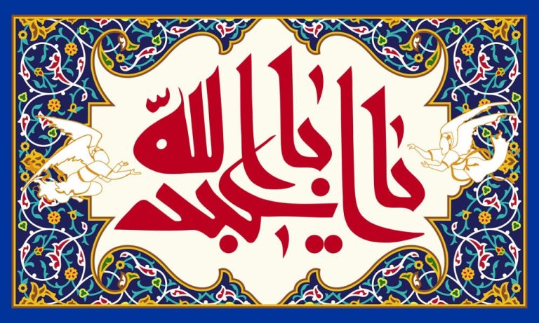 دانلود طرح لایه باز پوستر رایگان امام حسین (ع)