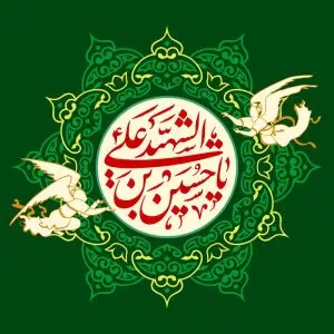 دانلود طرح لایه باز رایگان ولادت امام حسین (ع)