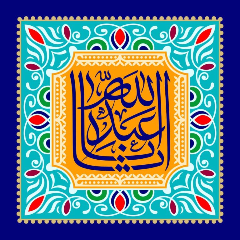 دانلود طرح لایه باز رایگان ولادت امام حسین (ع)