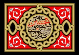 دانلود طرح لایه باز رایگان شهادت امام حسین (ع)