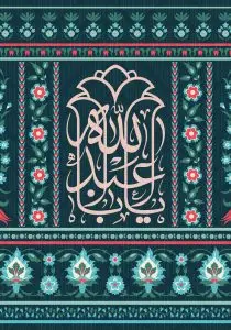 دانلود طرح لایه باز رایگان شهادت امام حسین (ع)