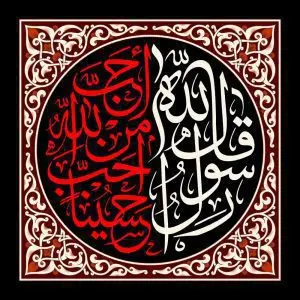 دانلود طرح لایه باز رایگان شهادت امام حسین (ع)