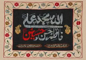دانلود طرح لایه باز رایگان شهادت امام حسین (ع)