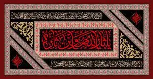 دانلود طرح لایه باز رایگان شهادت امام حسین (ع)
