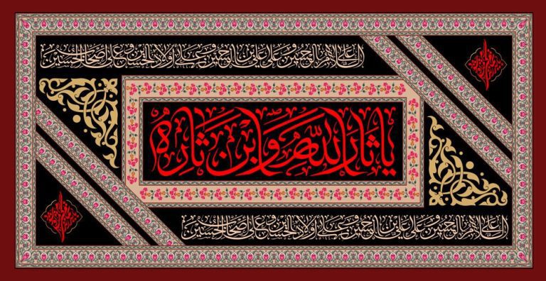 دانلود طرح لایه باز رایگان شهادت امام حسین (ع)