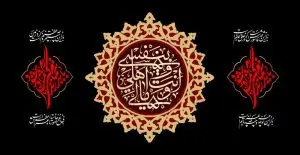 دانلود طرح لایه باز رایگان شهادت امام حسین (ع)
