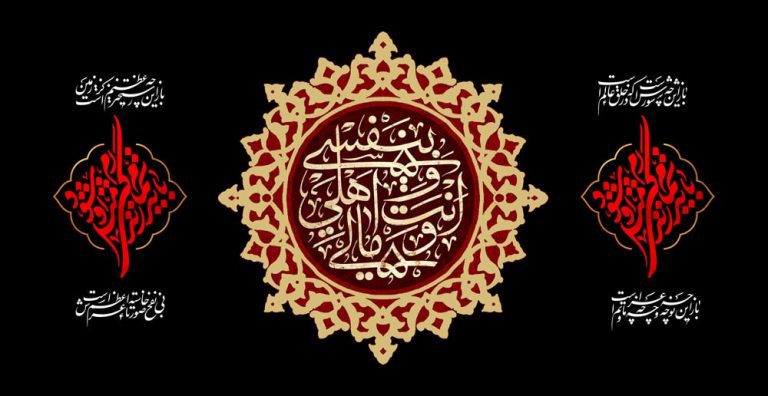 دانلود طرح لایه باز رایگان شهادت امام حسین (ع)