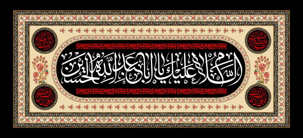 طرح لایه باز امام حسین (ع)