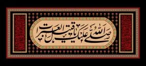 دانلود طرح لایه باز رایگان شهادت امام حسین (ع)