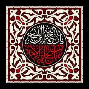 دانلود طرح لایه باز رایگان شهادت امام حسین (ع)