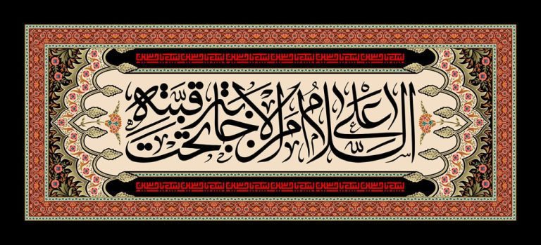 دانلود طرح لایه باز رایگان شهادت امام حسین (ع)