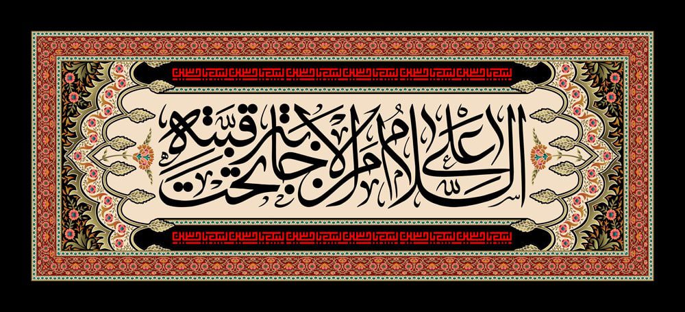 طرح لایه باز امام حسین (ع)