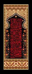 دانلود طرح لایه باز رایگان شهادت امام حسین (ع)