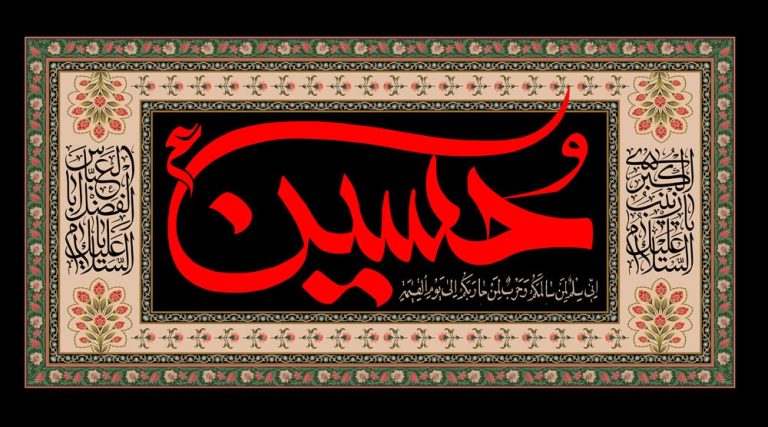 دانلود طرح لایه باز رایگان شهادت امام حسین (ع)