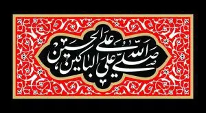 دانلود طرح لایه باز رایگان شهادت امام حسین (ع)