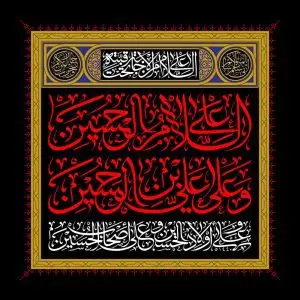 دانلود طرح لایه باز رایگان شهادت امام حسین (ع)