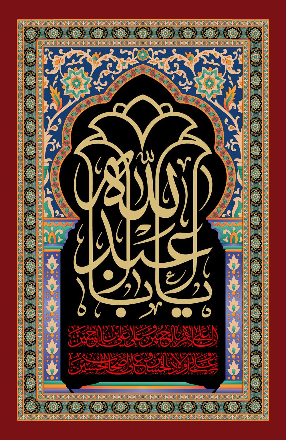طرح لایه باز امام حسین (ع)