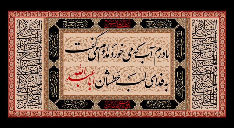 دانلود طرح لایه باز رایگان شهادت عبا عبدالله الحسین (ع)