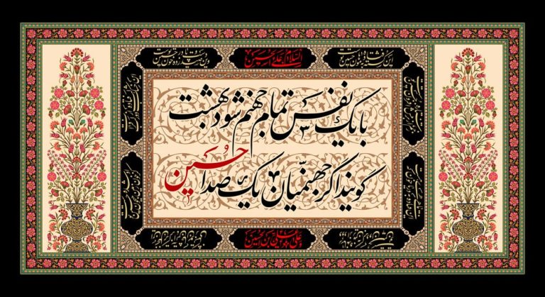 دانلود طرح لایه باز رایگان شهادت امام حسین (ع)