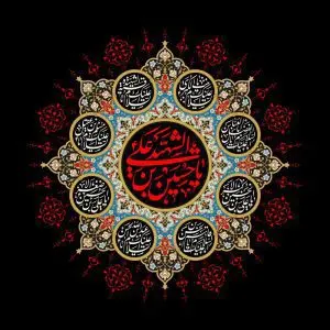 دانلود طرح لایه باز رایگان شهادت امام حسین (ع)