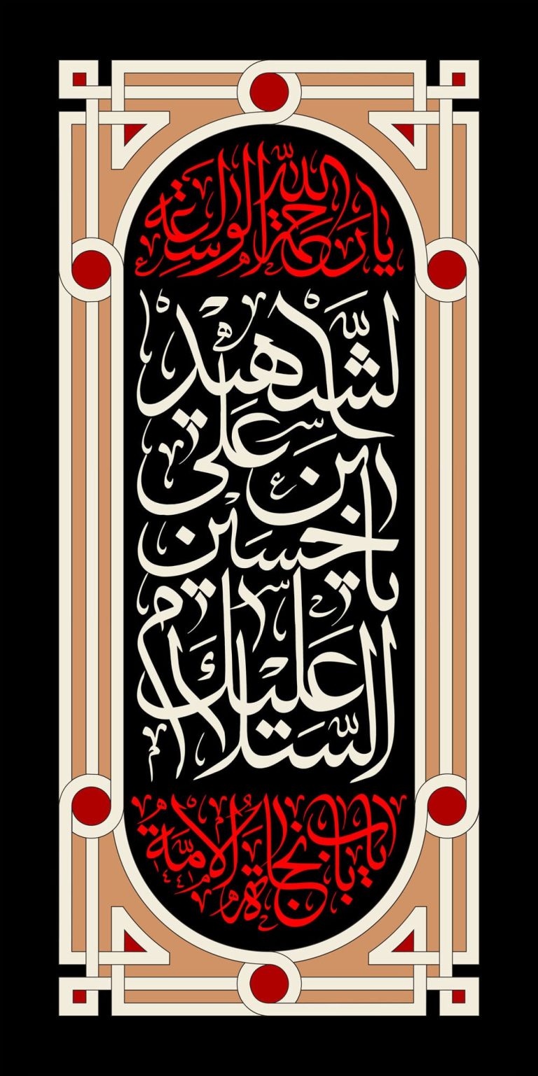 دانلود طرح لایه باز رایگان شهادت امام حسین (ع)