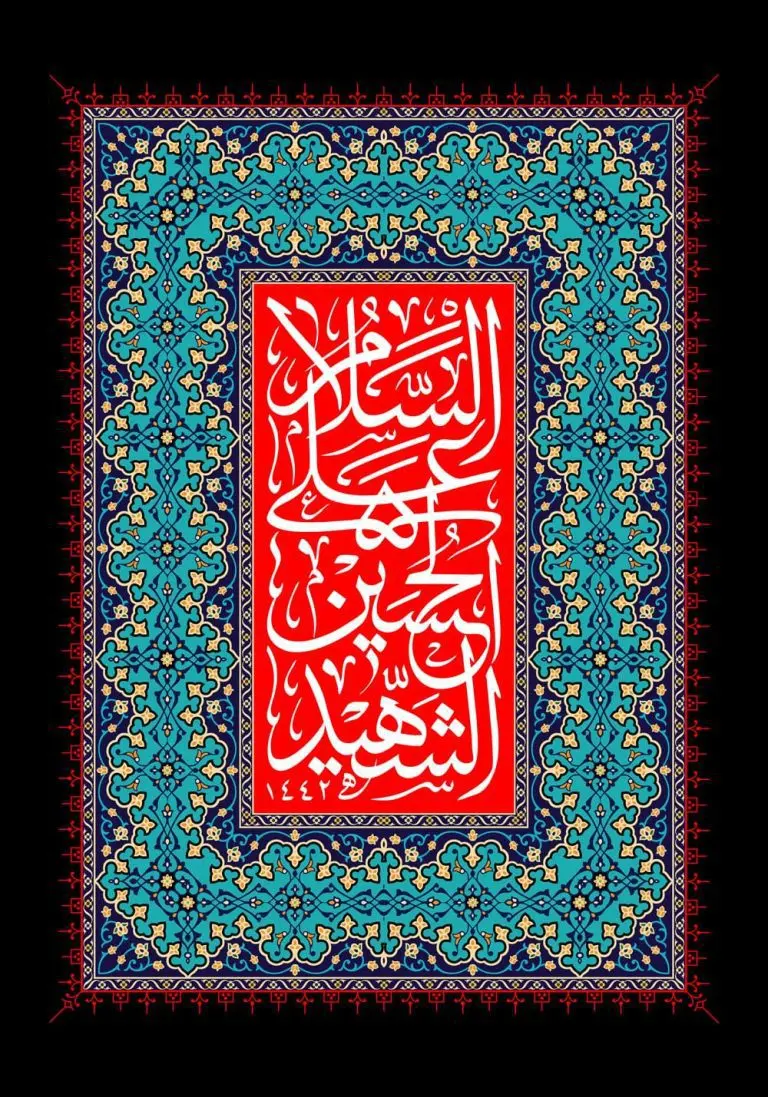 دانلود طرح لایه باز رایگان امام حسین (ع)