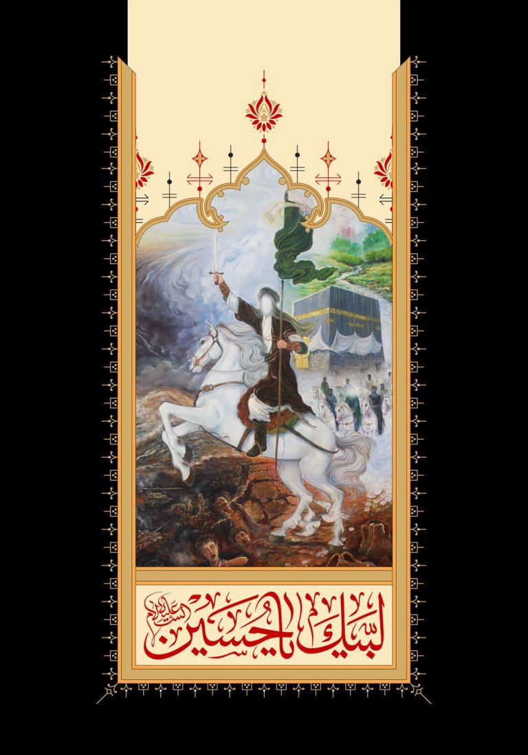 دانلود طرح لایه باز رایگان شهادت امام حسین (ع)