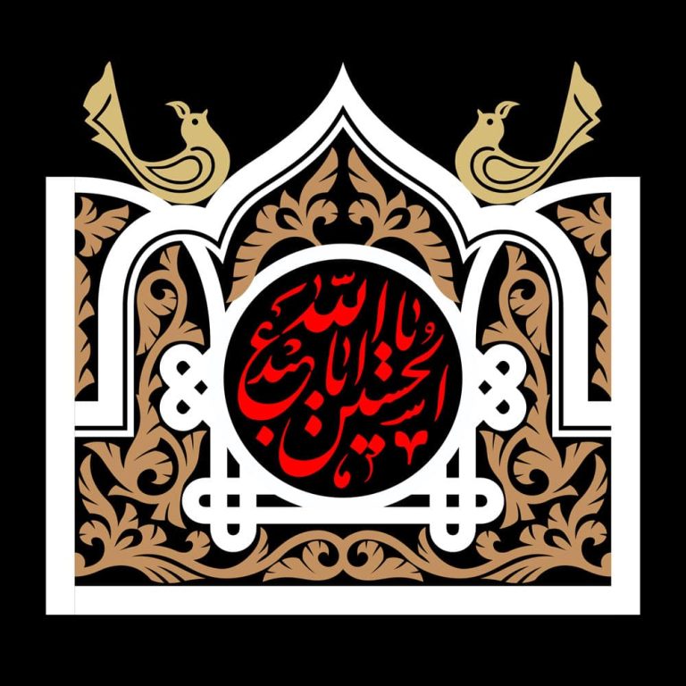 دانلود طرح لایه باز رایگان شهادت امام حسین (ع)