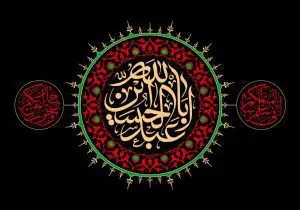دانلود طرح لایه باز رایگان شهادت امام حسین (ع)