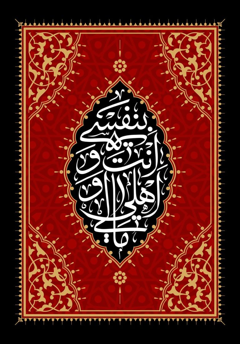 دانلود طرح لایه باز رایگان پوستر شهادت امام حسین (ع)