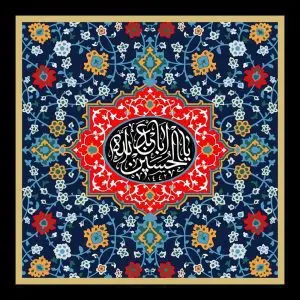 دانلود طرح لایه باز رایگان امام حسین (ع)