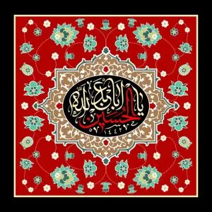 دانلود طرح لایه باز رایگان پوستر امام حسین (ع)