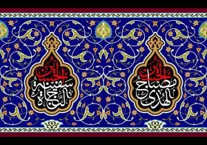 دانلود طرح لایه باز رایگان امام حسین (ع)