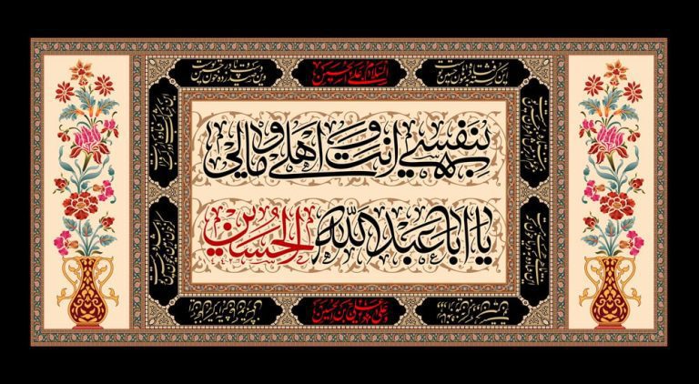 دانلود طرح لایه باز رایگان امام حسین (ع)
