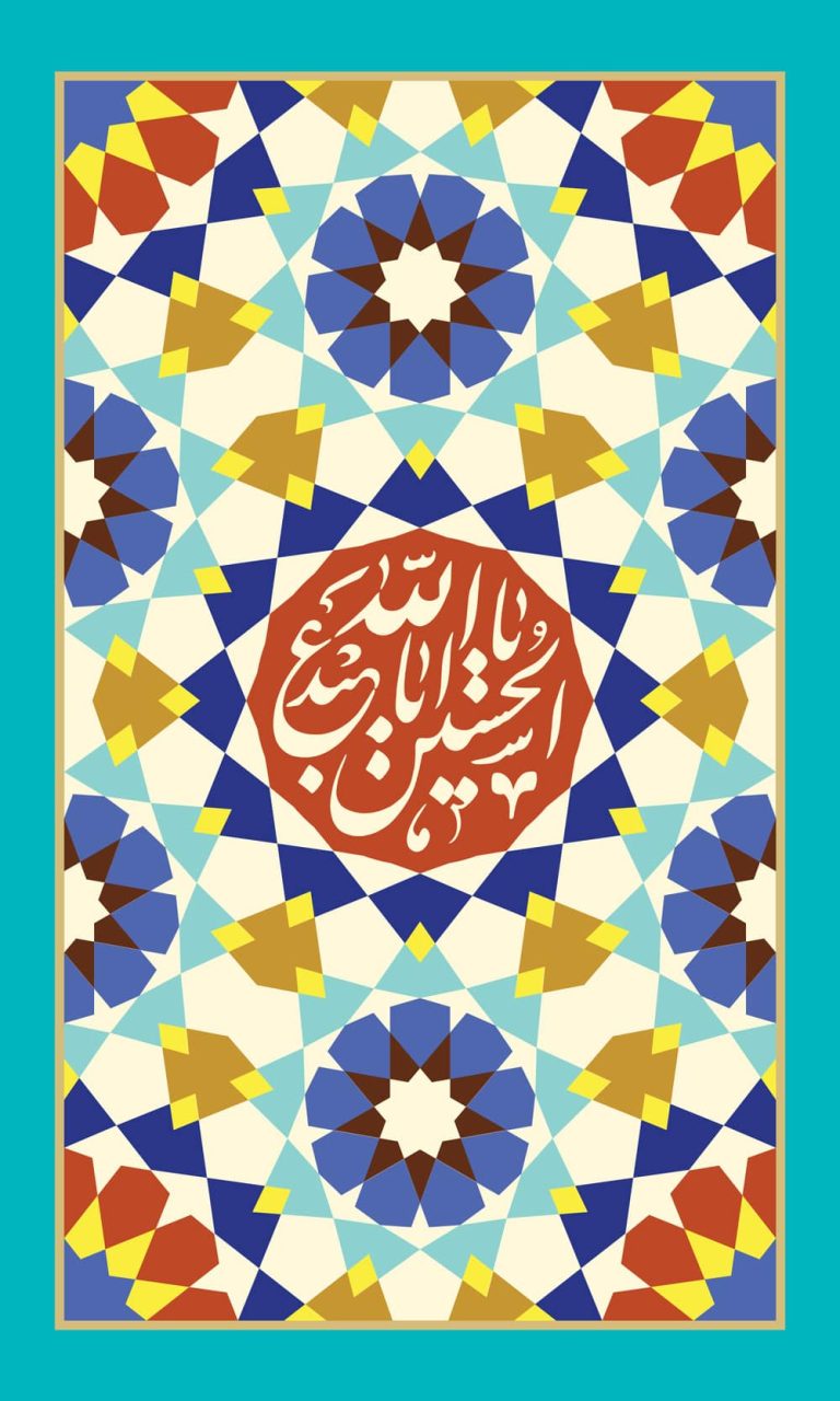 دانلود طرح لایه باز رایگان ولادت امام حسین (ع)