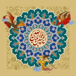 دانلود طرح لایه باز رایگان ولادت امام حسین (ع)