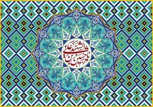 دانلود طرح لایه باز رایگان امام حسین (ع)