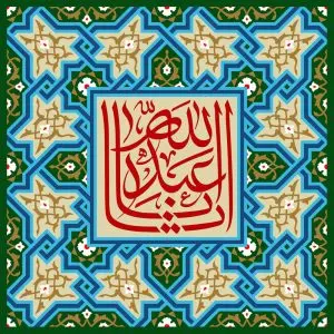 دانلود طرح لایه باز رایگان ولادت امام حسین (ع)