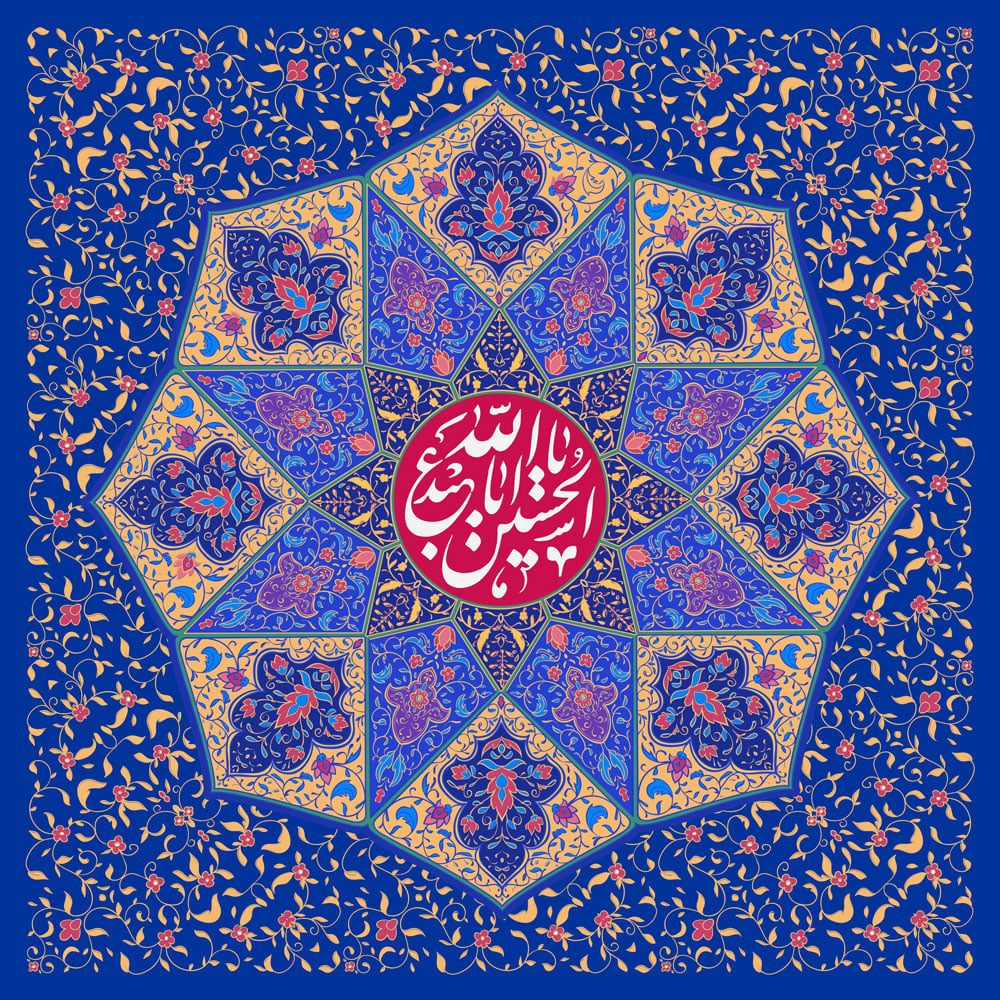 طرح لایه باز امام حسین (ع)