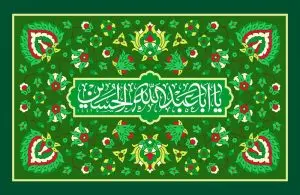 دانلود طرح لایه باز رایگان ولادت امام حسین (ع)