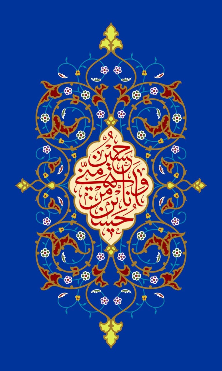 دانلود طرح لایه باز رایگان امام حسین (ع)