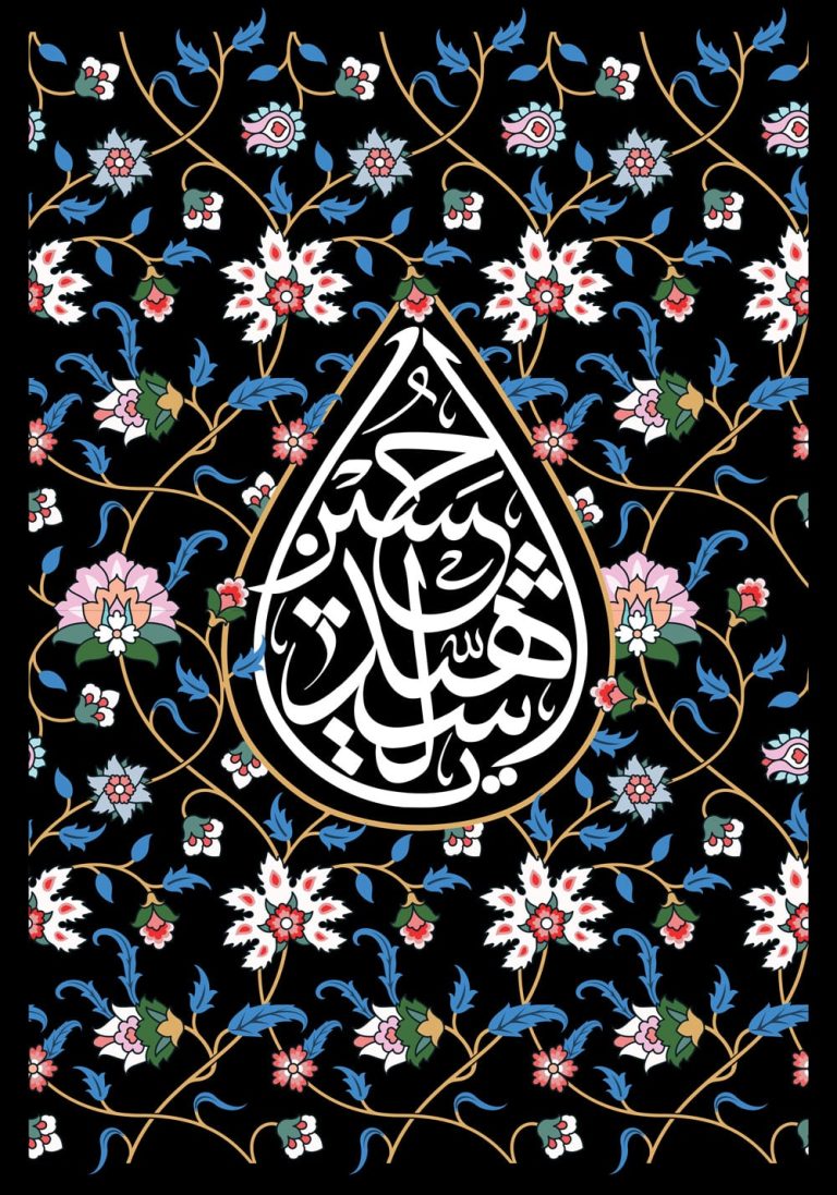 دانلود طرح لایه باز رایگان ولادت امام حسین (ع)