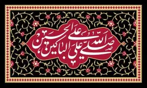 دانلود طرح لایه باز رایگان امام حسین (ع)