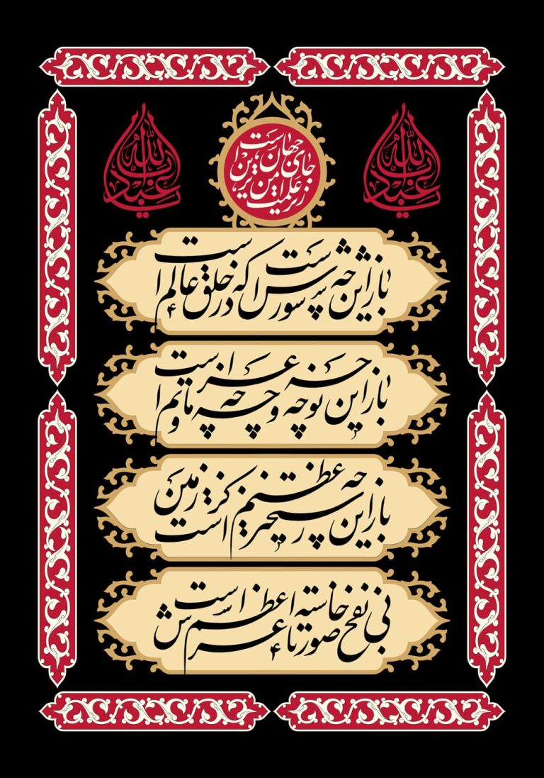 دانلود طرح لایه باز رایگان امام حسین (ع)