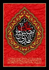 دانلود طرح لایه باز رایگان امام حسین (ع)