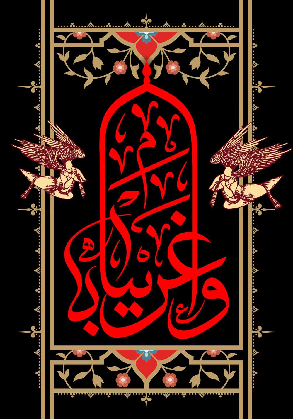 طرح لایه باز امام حسین (ع)