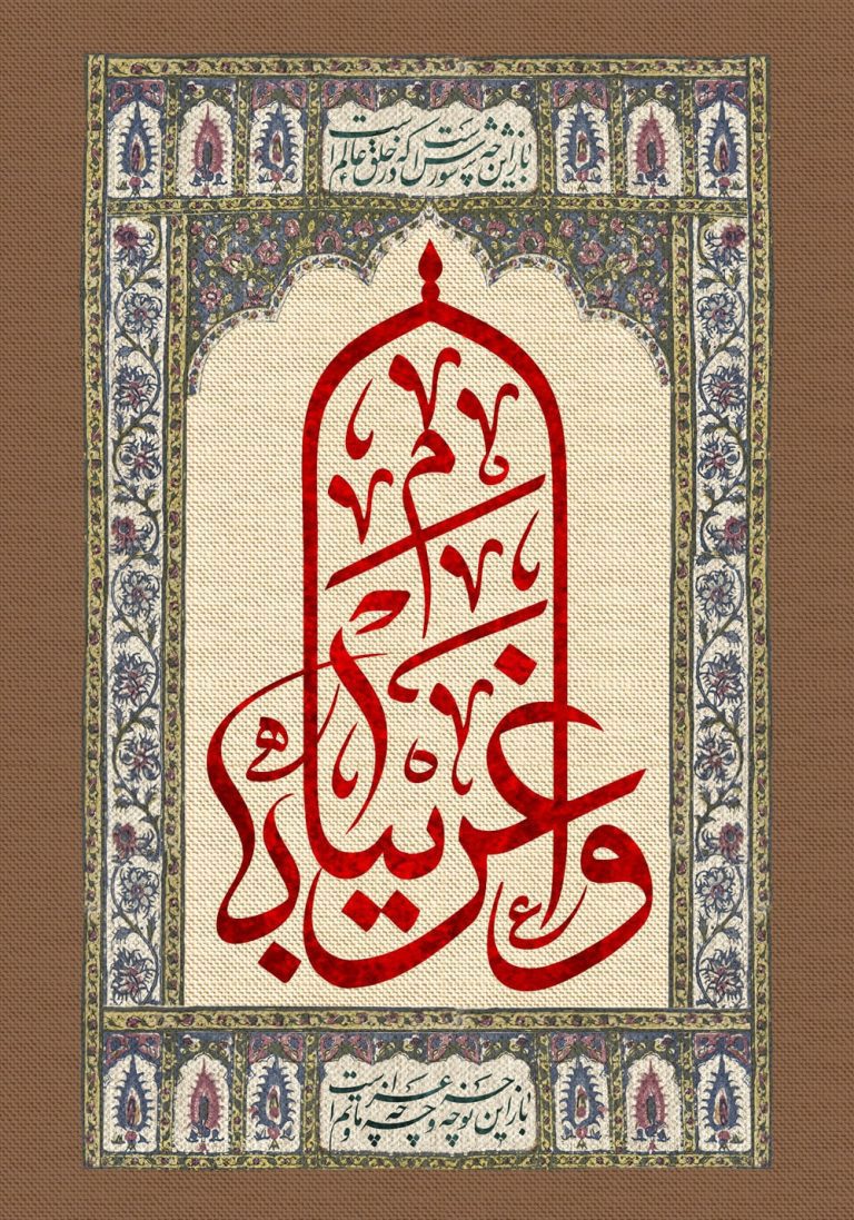 دانلود طرح لایه باز رایگان امام حسین (ع)