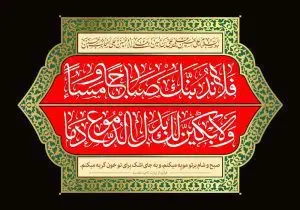 دانلود طرح لایه باز رایگان امام حسین (ع)