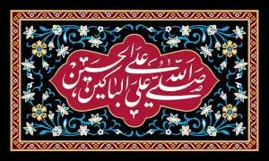 دانلود طرح لایه باز رایگان امام حسین (ع)