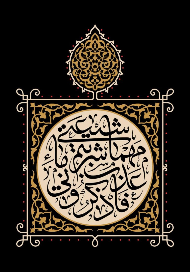 دانلود طرح لایه باز رایگان امام حسین (ع)